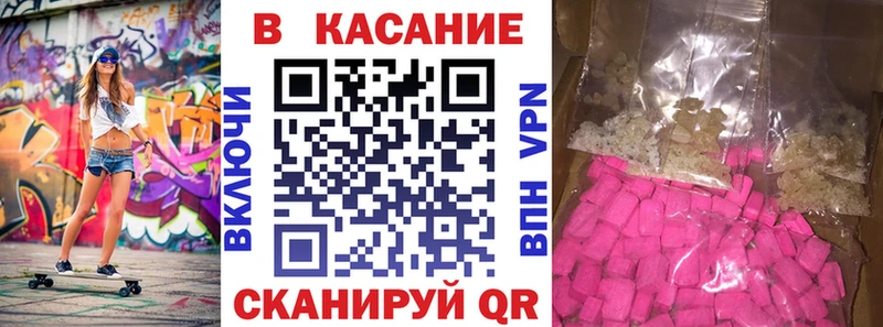 Купить наркотик Иркутск Каннабис МЕФ КОКАИН АМФЕТАМИН Псилоцибиновые грибы ГАШИШ