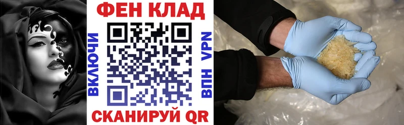 дарнет шоп  Иркутск  АМФ VHQ 