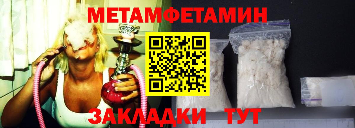 АМФЕТАМИН Розовый  Amphetamine  Иркутск 