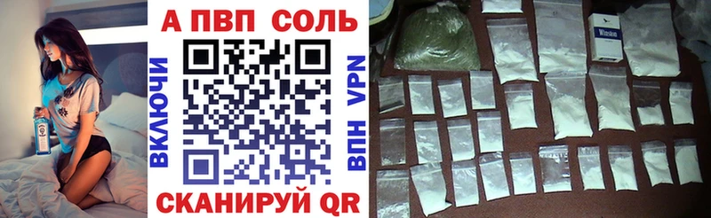 Alpha-PVP СК  Иркутск 