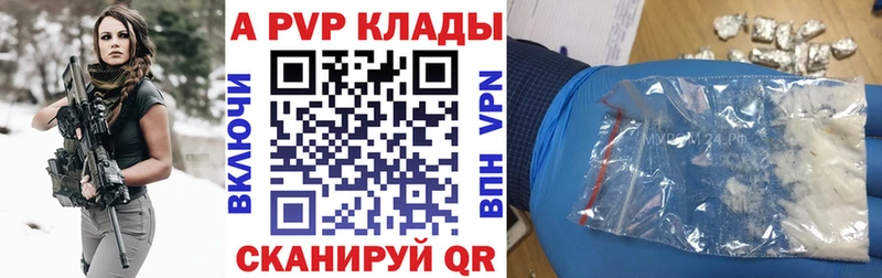 Alpha-PVP VHQ Иркутск