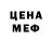Метадон мёд Amelia Debusman
