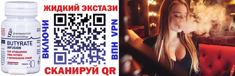 БУТИРАТ буратино  наркота  Иркутск 