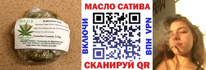 закладка  Иркутск  Cannafood конопля 