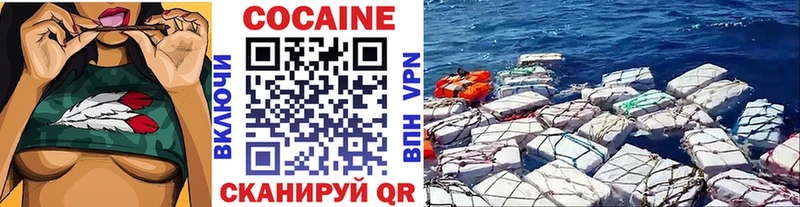 COCAIN Колумбийский  mega как войти  Иркутск 