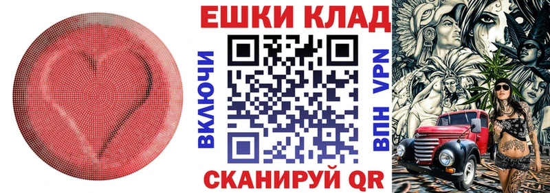 Экстази 250 мг ОМГ ОМГ сайт Иркутск где продают наркотики