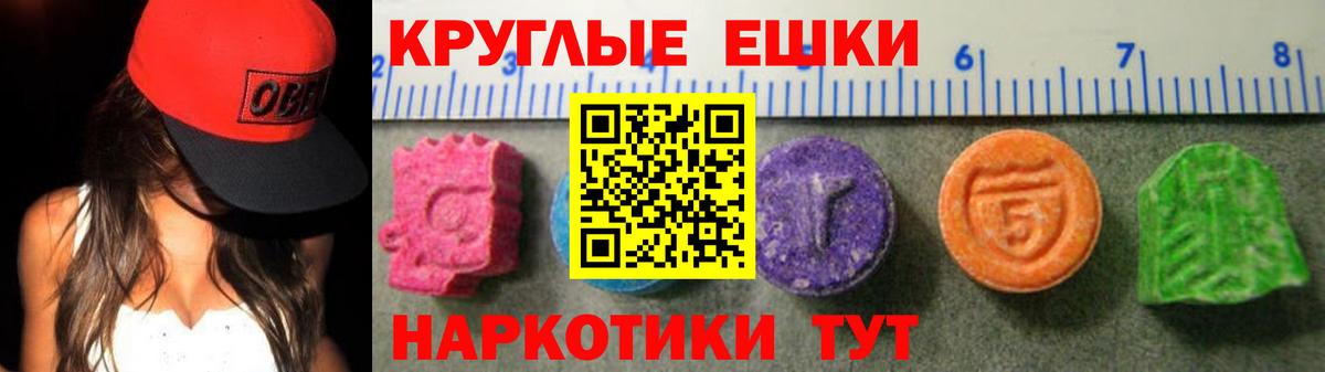 где продают наркотики  Экстази Дубай  кракен зеркало  Ecstasy диски  Иркутск  Вход с VPN 