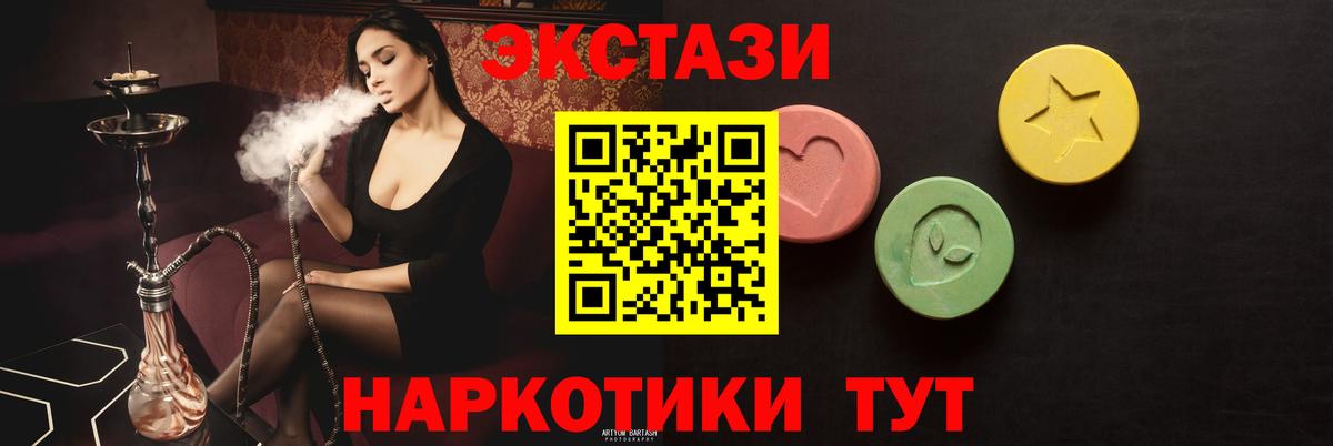 Codein Иркутск