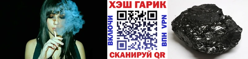 Гашиш 40% ТГК Иркутск