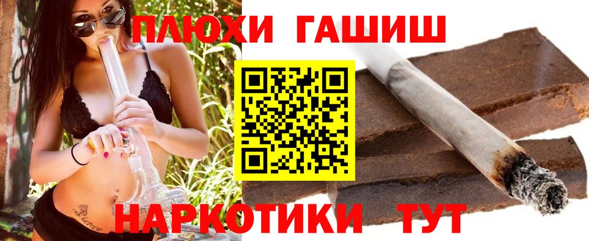 ГАШ Cannabis  ГАШИШ Ice-O-Lator  ГАШИШ  Иркутск 