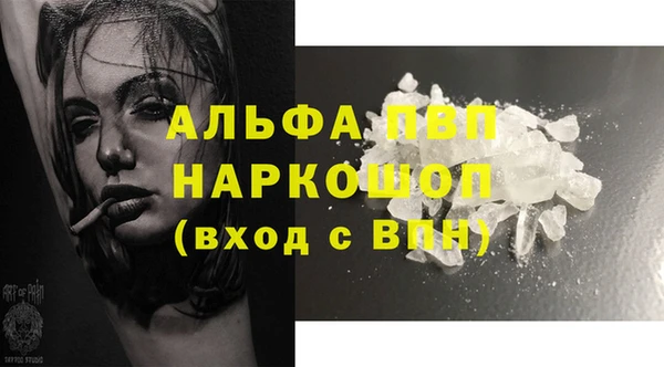 каннабис Лагань
