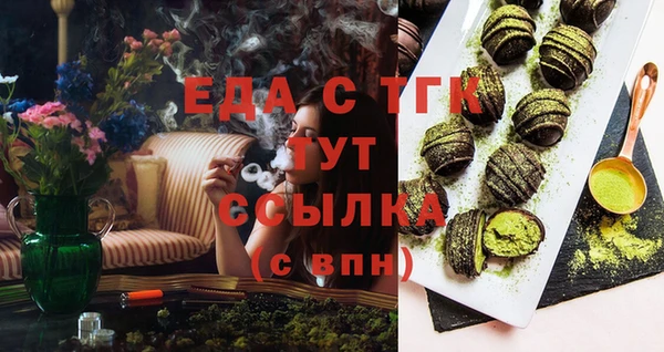 герыч Лиски