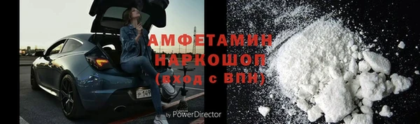 герыч Лиски