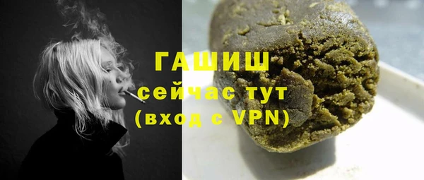 каннабис Лагань