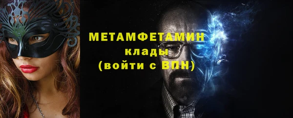 кокаин VHQ Вязники