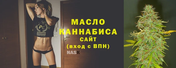герыч Лиски