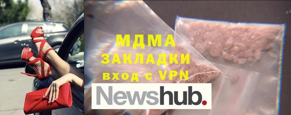 ECSTASY Липки