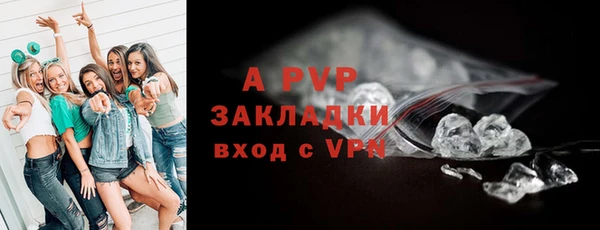 таблы Нижневартовск