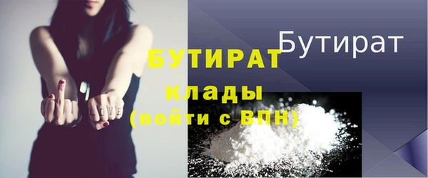 кокс Лихославль