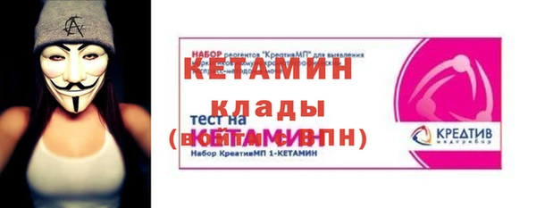 кокаин VHQ Вязники