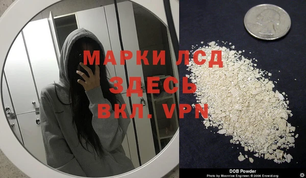 каннабис Лагань