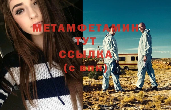 СК Ладушкин