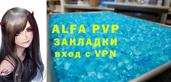 кокс Лихославль