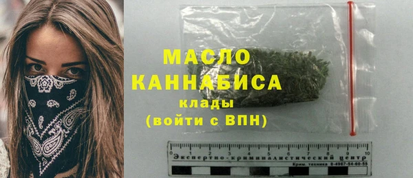 каннабис Беломорск