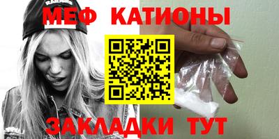 2c-b Балаково