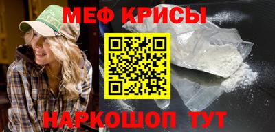 первитин Апрелевка