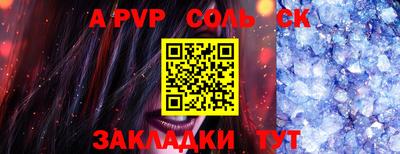 марки nbome Балахна