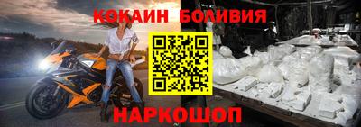 марки nbome Балахна