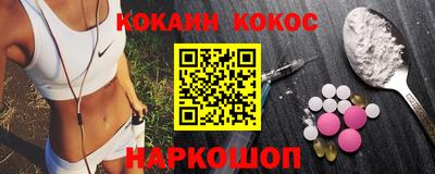 мескалин Балашиха