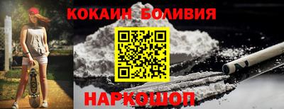 2c-b Балаково