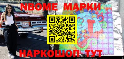 марки lsd Апшеронск