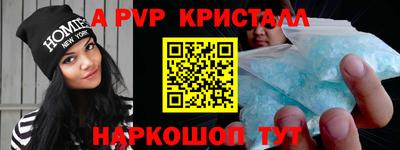 первитин Апрелевка