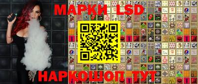 марки nbome Балахна