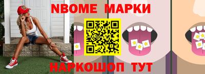 марки lsd Апшеронск