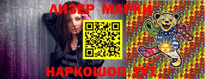 марки nbome Балахна