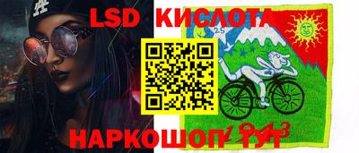 мескалин Балашиха