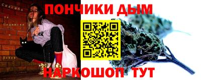 марки lsd Апшеронск