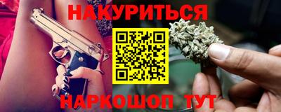 марки nbome Балахна