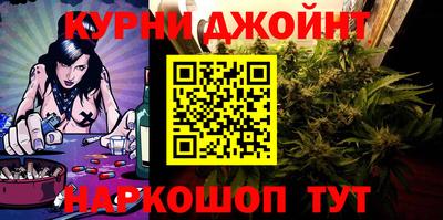 мескалин Балашиха