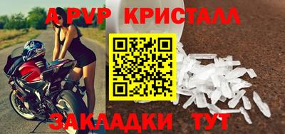 мескалин Балашиха