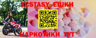 марки lsd Апшеронск