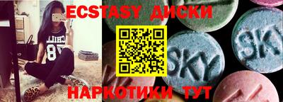 первитин Апрелевка