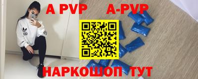 первитин Апрелевка