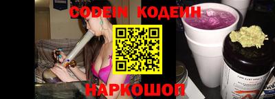 марки nbome Балахна