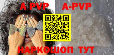 первитин Апрелевка
