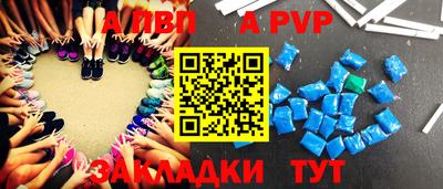 марки lsd Апшеронск